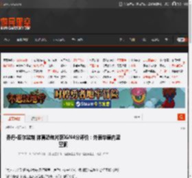 乔丹·皮尔监制 tiyu恐怖片获IGN4分评价：外表华丽内里空洞 _ 游民星空 GamerSky.com
