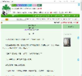 《表兄好像要杀我》狸言　^第11章^ 最新更新:2025-09-19 02:01:07 晋江文学城
