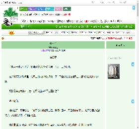 《长夜光》朱旋玉　^第4章^ 最新更新:2025-09-19 00:53:00 晋江文学城