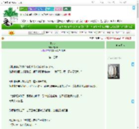 《玉人来》向阳葵　^第14章^ 最新更新:2025-09-19 03:47:55 晋江文学城