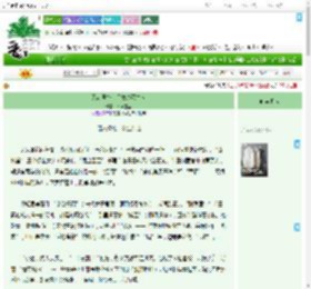 《无名医馆：只救必死之人》汝南墨尘　^第17章^ 最新更新:2025-09-19 01:45:07 晋江文学城