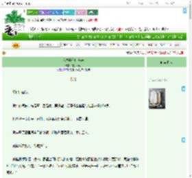 《我本将心向沟渠》橘子数列　^第89章^ 最新更新:2025-09-19 01:43:02 晋江文学城