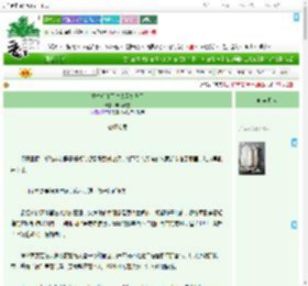 《重生后和死对头互扒马甲》画楼听雪　^第100章^ 最新更新:2025-09-19 03:00:00 晋江文学城