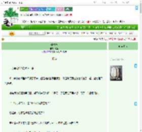 《攀高枝》献蓝　^第35章^ 最新更新:2025-09-19 03:00:00 晋江文学城