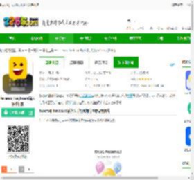 facemoji输入法app下载-facemoji keyboard输入法手机版下载v3.5.8.7 安卓版-2265安卓网
