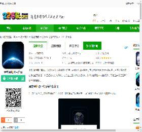 奥维3d地图手机版下载-奥维3d地图中文版下载v1.0.04 安卓版-2265安卓网
