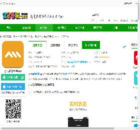 万马爱充官方版下载-万马爱充电桩app下载v7.0.2 安卓版-2265安卓网