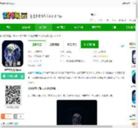 奥维全景地图下载手机版-奥维全景地图app下载v1021-2265安卓网