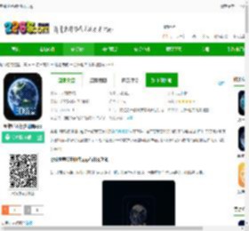 奥维世界街景地图下载安装手机版-奥维世界街景地图app下载v1021-2265安卓网