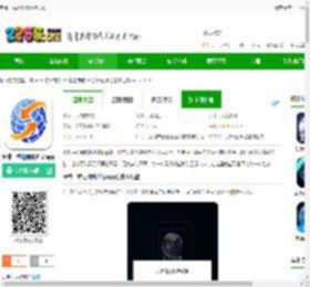 奥维三维地图看世界下载-奥维三维地图看世界app下载v1021-2265安卓网
