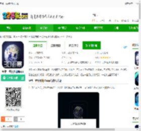 奥维三维街景地图手机版下载-奥维三维街景地图app下载v100 安卓版-2265安卓网