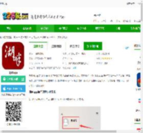 湖畔官方版下载-湖畔app下载v4.16.1 安卓手机版-2265安卓网