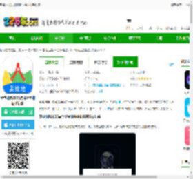 奥维地图免费软件下载安装-奥维地图2025高清卫星地图手机版下载v1021-2265安卓网