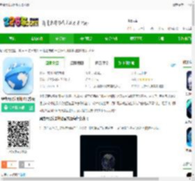 奥维天眼实景地图app最新版下载-奥维天眼实景地图官方版下载v1021-2265安卓网