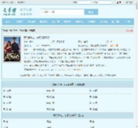 惹到假千金，你要到倒霉了全文免费阅读,惹到假千金，你要到倒霉了完整版 - 文学馆