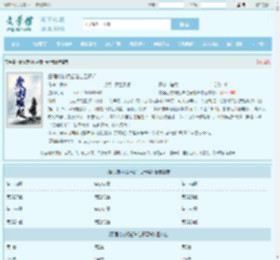 最强废材崛起陆仁云青瑶全文免费阅读,最强废材崛起陆仁云青瑶完整版 - 文学馆
