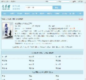 史上最强废材逆袭陆仁云青瑶全文免费阅读,史上最强废材逆袭陆仁云青瑶完整版 - 文学馆