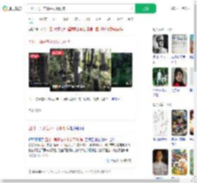 四川一男子在林中发现剑阵_360搜索