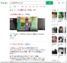 5岁女童被废弃电线杆砸中身亡_360搜索
