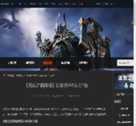 流放之路降临转职升华机制是什么-转职升华机制介绍-游侠网