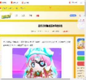 蛋仔派对隐藏至臻保底多少-蛋仔派对隐藏至臻保底价格_游侠手游