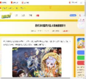 蛋仔派对超燃大乱斗最强角色-蛋仔派对超燃大乱斗角色强度排行_游侠手游