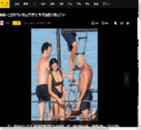 妮娜·杜波夫与好友出海度假 身材性感火辣心情好
