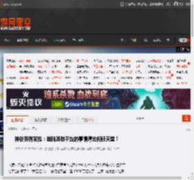 神谷英树发推：登陆其他平台的事情请去问任天堂！ _ 游民星空 GamerSky.com