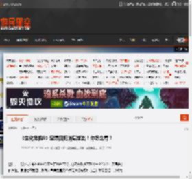 《生化危机9》里昂回归消息频出！你怎么看？ _ 游民星空 GamerSky.com