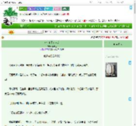 《这个暗卫有点疯》木羊玉　^第103章^ 最新更新:2025-09-19 18:01:00 晋江文学城