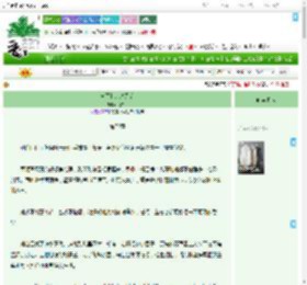 《渣了和亲对象后》花亦了　^第70章^ 最新更新:2025-09-19 18:31:25 晋江文学城