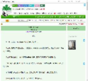 《与君初逢少年时》文歹创　^第47章^ 最新更新:2025-09-19 18:30:00 晋江文学城