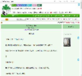 《[综恐]富江的妹妹》夜听春雨　^第4章^ 最新更新:2025-09-19 18:39:06 晋江文学城