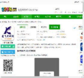 西财考研app下载-西财考研网官方版下载v6.6.0 安卓版-2265安卓网