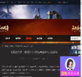 流放之路追猎追猎者毒属性怎么玩-0.3追猎毒暴BD玩法教学-游侠网