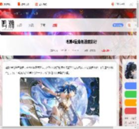 鸣潮最强4星角色-鸣潮4星角色强度排行_游侠手游
