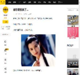 被恋爱毁掉了…_李若彤_郭应泉_孩子