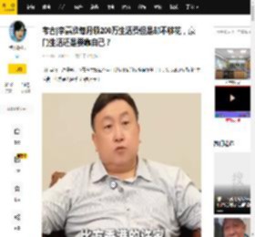 考古|李嘉欣每月领200万生活费但是却不够花，豪门生活还是要靠自己？_港币_家族_信托基金