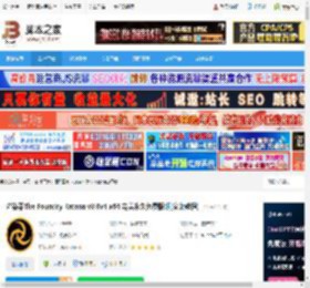 Katana8.0下载 渲染器The Foundry Katana v8.0v4 x64 完美永久免费版(附安装教程) 下载-脚本之家