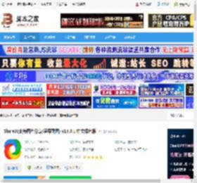 图片截图软件下载 ShareX(支持图片分享/屏幕截图) v18.0.1 中文绿色版 下载-脚本之家