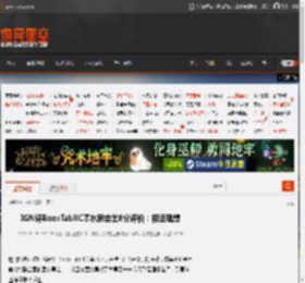 IGN评BooxTabXC墨水屏给出8分评价：接近理想 _ 游民星空 GamerSky.com