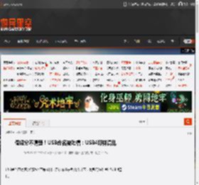 傻傻分不清楚！USB命名被吐槽：USB4照样混乱 _ 游民星空 GamerSky.com