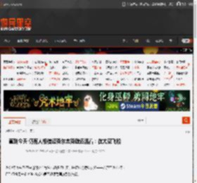 直到今天 仍有人相信迈克尔杰克逊还活着：在太空飞船 _ 游民星空 GamerSky.com