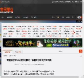 邓紫棋献艺S15决赛开幕式：演唱全球总决赛主题曲 _ 游民星空 GamerSky.com