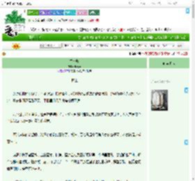 《雪夜归》饭青果　^第13章^ 最新更新:2025-09-20 09:20:00 晋江文学城