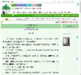 《[综]我当警察的那些年》资深发呆学家　^第35章^ 最新更新:2025-09-20 10:00:15 晋江文学城