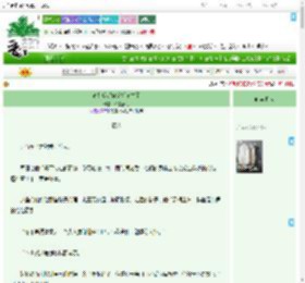 《滴！反派你病娇值掉了》伯夏鲁利　^第15章^ 最新更新:2025-09-20 10:00:32 晋江文学城