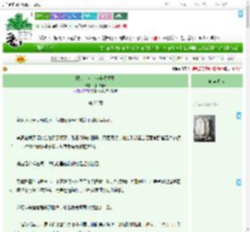 《限制文女主但全员重生》孤山月灵　^第25章^ 最新更新:2025-09-20 09:31:00 晋江文学城