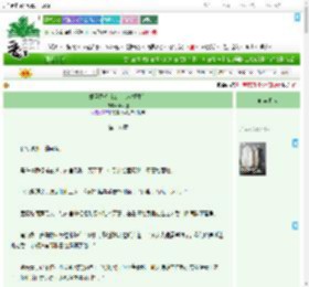 《奸臣只想尚公主（双重生）》点都德　^第18章^ 最新更新:2025-09-20 09:00:08 晋江文学城