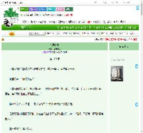 《如果的事》加州日落　^第105章^ 最新更新:2025-09-20 09:00:02 晋江文学城